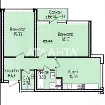 улица Генуэзская, 3г, Аркадия, Приморский, Одесса, Одесская 94000.0 USD