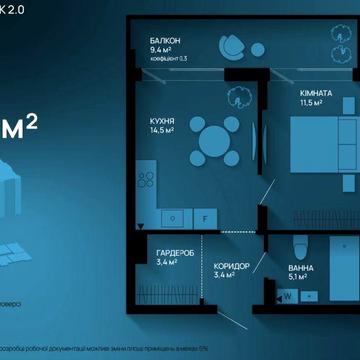Однокімнатні квартири в Comfort Park 2 - є різні планування. ЖК Comfort Park 2