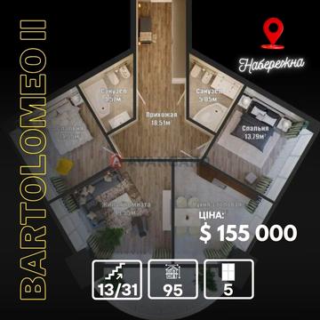 Набережна Перемоги вул., 7, Соборний, Дніпро, Дніпропетровська 155000.0 USD
