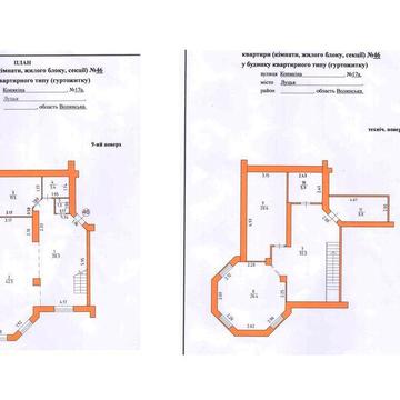 Продається дворівнева квартира в м. Луцьк