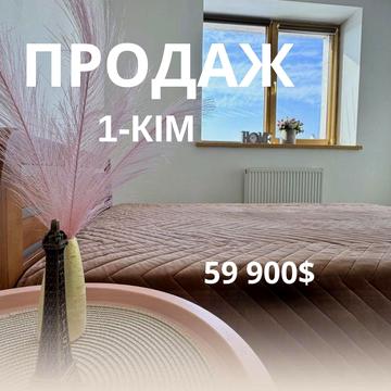 Продаж 1-кім | ЖК Red House | ЕКСКЛЮЗИВ ЖК RED HOUSE