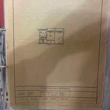 2х к квартира по вул. Козача. Торг