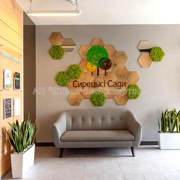 Продаж 2к квартири ЖК Сирецькі сади,Подільський р-он