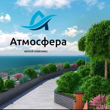 1 комнатная с видом моря в ЖК Атмосфера. У моря в Аркадии. ЖК Атмосфера