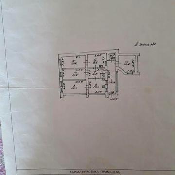 Продам 2-х комнатную квартиру  Центр