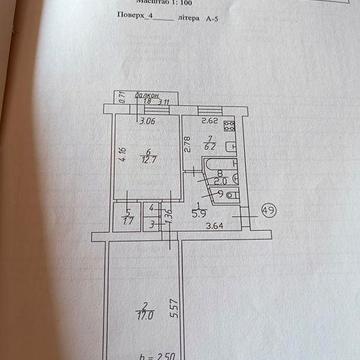 Двокімнатна квартира в центрі міста ЖК новозаводське