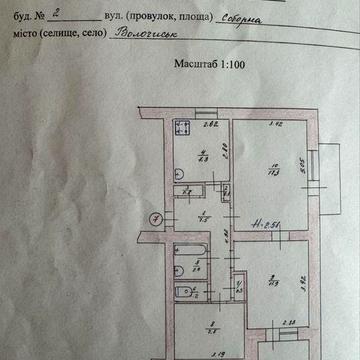 Продаж квартири в чудовій локація