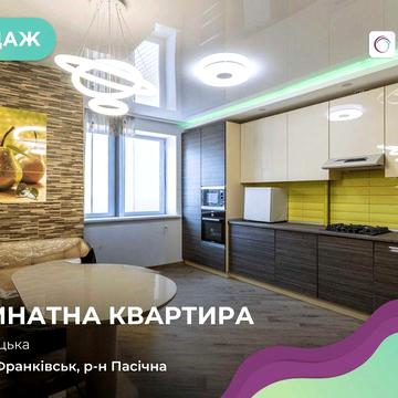 3- кімнатна квартира, район Пасічна, вул. Галицька