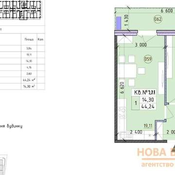Продаж 1к квартира 44м2 з балконом + кладова 5м2, ЖК Нова Англія БЕЗ% ЖК Нова Англія