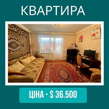 Двокімнатна квартира по вулиці Луначарського