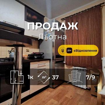 1 кімнатна квартира з ремонтом меблями та технікою вул.Мстиславська RD