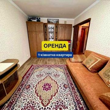 Оренда 1К квартири м.Обухів р-н Школа