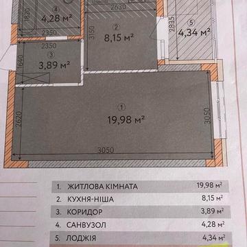 Василя Симоненка вул., 30-А