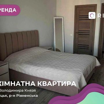 Здається в оренду сучасна 2-кімнатна квартира в ЖК «Перший квартал».