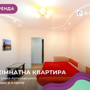 2-к. квартира вулиця Гулака-Артемовського, 16