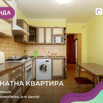 1-к. квартира з ремонтом, і/о та лоджією за вул. Січових Стрільців