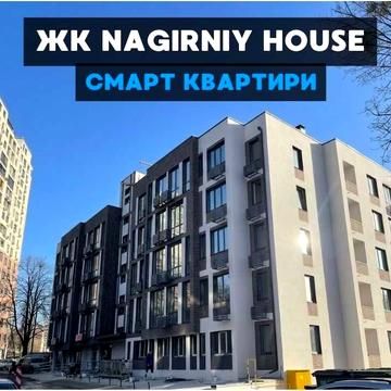 ТОП! Продаж квартир 34 м2 в новобудові | Шевченківський район жк Nagirniy House