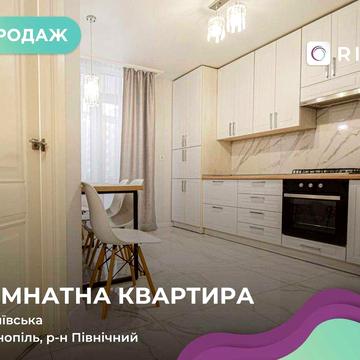 Продається 2-к. квартира з якісним ремонтом по вул. Київська