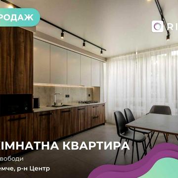 Простора 3-к. квартира з терасою та неймовірним краєвидом на Карпати