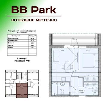 Продаж 1к квартира 36м2 з балконом, Боярка - Білогородка, КМ BB Park ЖК BB Park