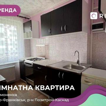 Здається в оренду 2-кімнатна квартира по вул. Симоненка