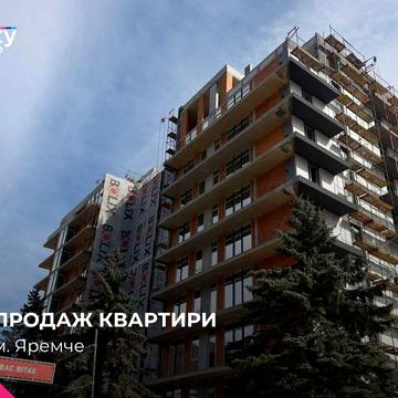 Смарт-квартира в готовому ЖК бізнес класу Яремче Карпати