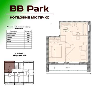 Продаж 1к квартира 32м2 з балконом між Боярка-Білогородка, Котеджне містечко BB Park ЖК Котеджне містечко BB park
