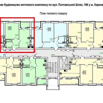 ДОМ СДАН! ЖК Сказка Продам 1 комн. квартиру 43 м2 м Холодная Гора AB ЖК Сказка