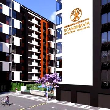 Терміново! продаж 1 кімн квартири, центр, Скандинавія. Розтермінування ЖК Скандинавія