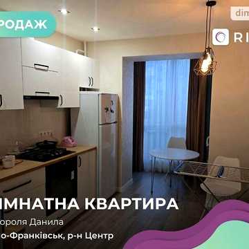 Продаж 1к Квартира Данила Короля (Фрунзе) вулиця
