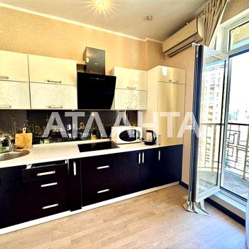 1 ком ЖК 2 ЖЕМЧУЖИНА Аркадия ЖК ЖЕМЧУЖИНА