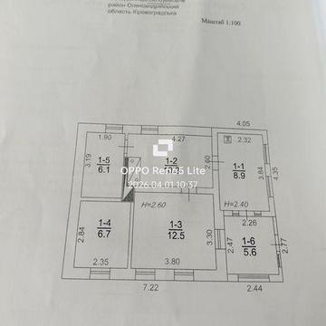 Продам будинок  в селі Веселе