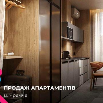 Продаються апартаменти у сучасному комплексі Logos Grand
