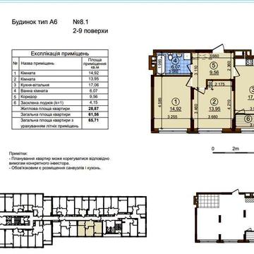 ЖК Варшавський, О.Олеся 2Б, без податків, без комісії ЖК Варшавський