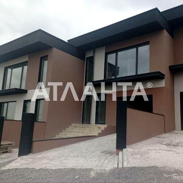 Продаж таунхаусу в Ужгороді.