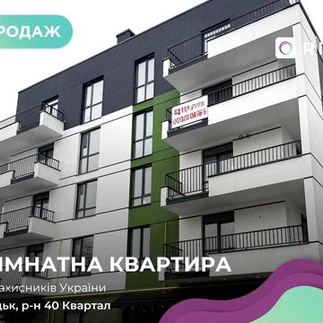 Продається 1-кімнатна квартира в ЖК Family — топ-локація біля ТЦ «Глобус»!