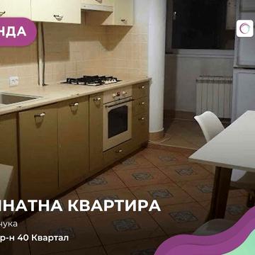 Здається 3-к квартира на вул. Кравчука