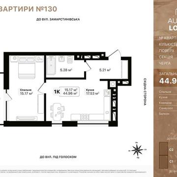 Продаж квартири в ЖК Auroom Lounge, вул. Підголоском біля Озера