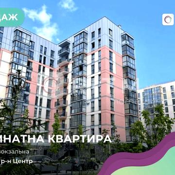 Продаж 2-кімнатної квартири у ЖК «Дрім Таун» у Луцьку ЖК Dream Town
