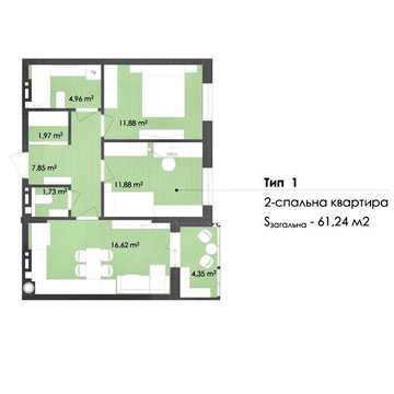 2кім. квартира у ЖК GREENHOUSE KALYNIV ЖК GREENHOUSE KALYNIV