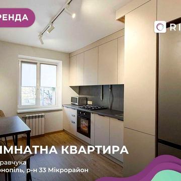 Здається в оренду простора 3-к. кв. з новим сучасним ремонтом.