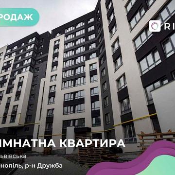 Однокімнатна квартира площею 52 м², розташована на 8 поверсі цегляного будинку