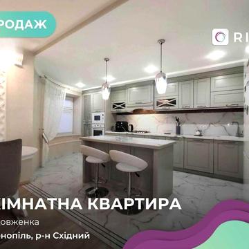 2-к. квартира 86 м2 з ремонтом в районі Східний за вул. Довженка, 14