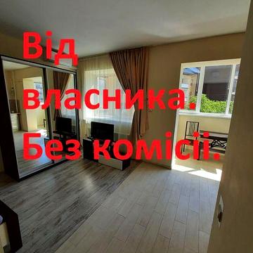 БЕЗ КОМІМІЇ/ПаркБоздош/ЖК Avilla Deluxe/Власник/АЛМА/Новобуд/Газ