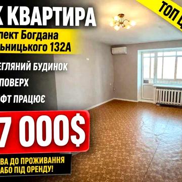 Продам отличную 1 комнатную МОЖНО СЕРТИФИКАТ