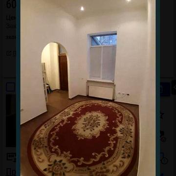 2-к, центр міста