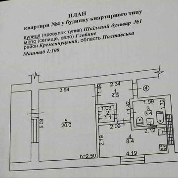 Продається 1-кімнатна квартира