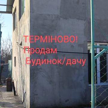 Продам будинок в місті