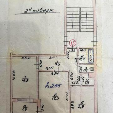 Нерухомісьть, квартира