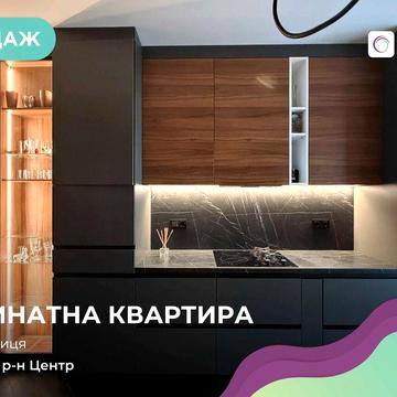 Продаж 2-кімнатної квартира з дизайнерським ремонтом у ЖК “Яровиця” без комісії ЖК Яровиця